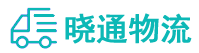 长沙到浦北县物流公司